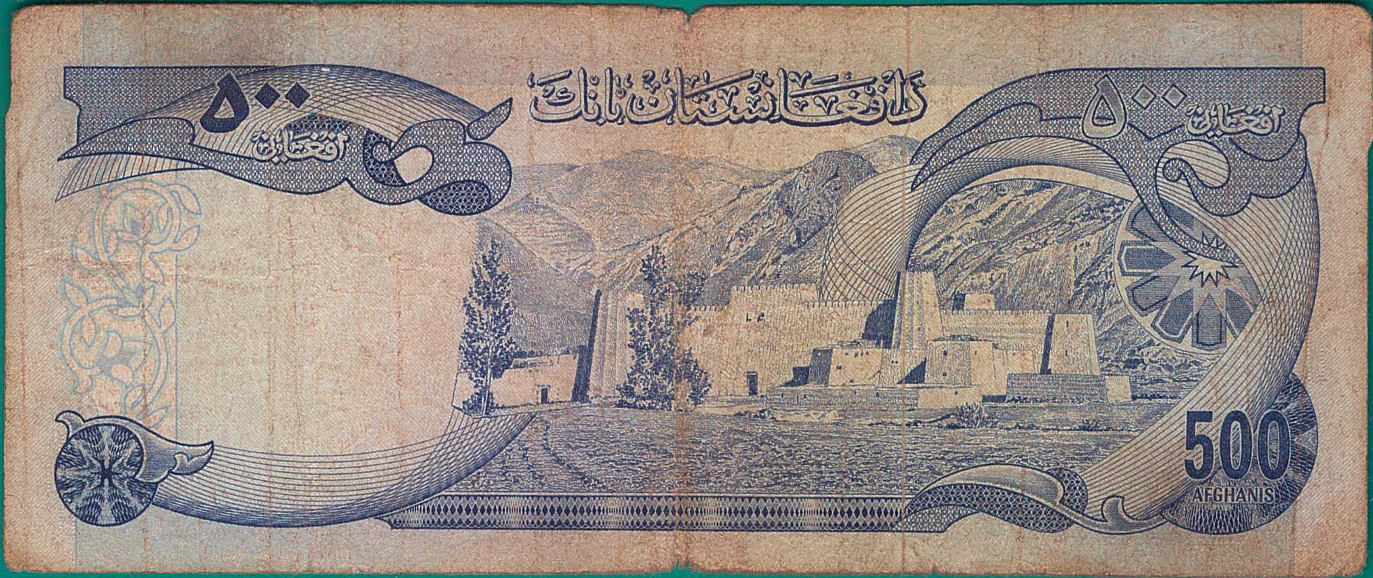 Afghanistan 500 1973 F P-51/a